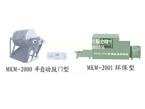 MKM系列焦炭机械强度测定转鼓