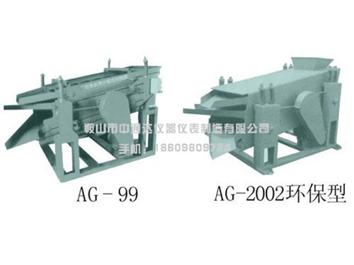 AG系列焦炭筛分组成机械筛
